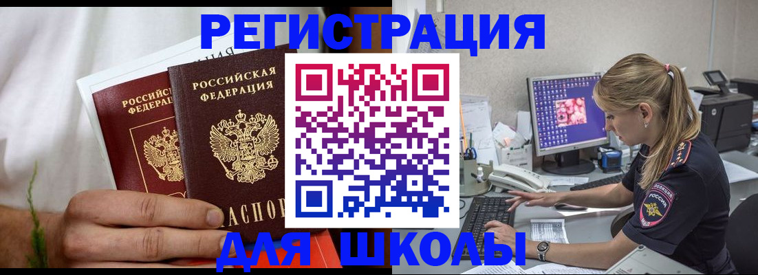 прописка гарантия в Верхнем Тагиле