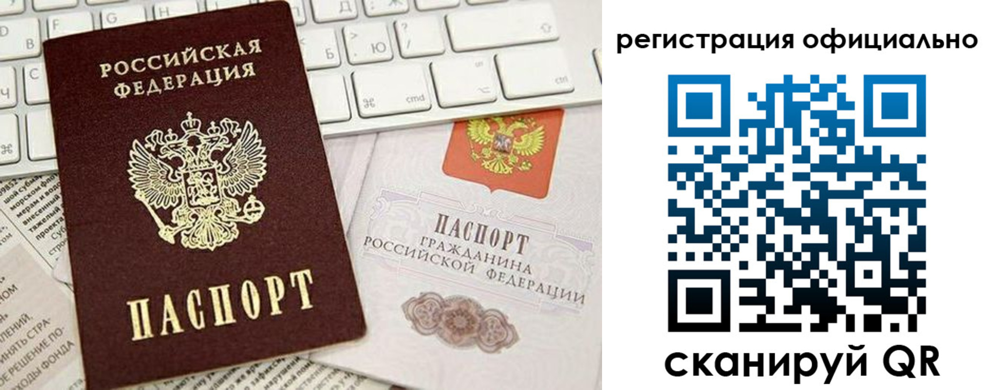 временная регистрация адрес в Верхнем Тагиле