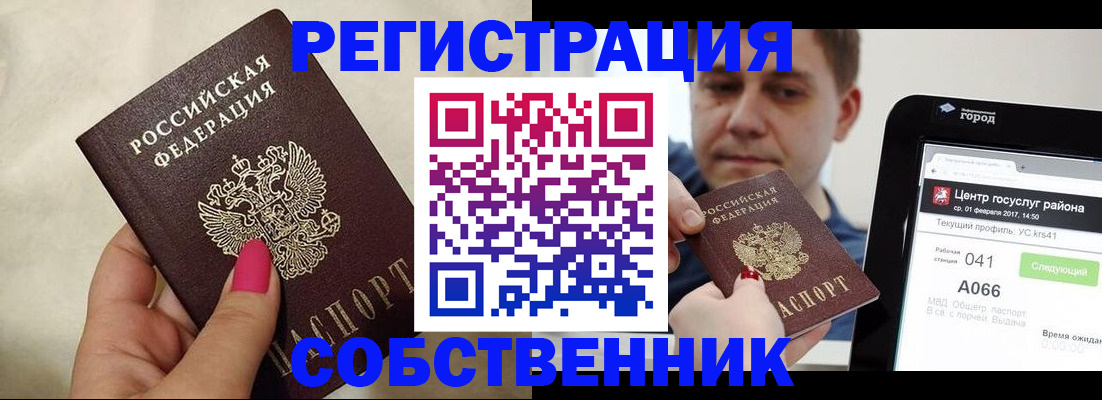 регистрация для дет. сада в Верхнем Тагиле