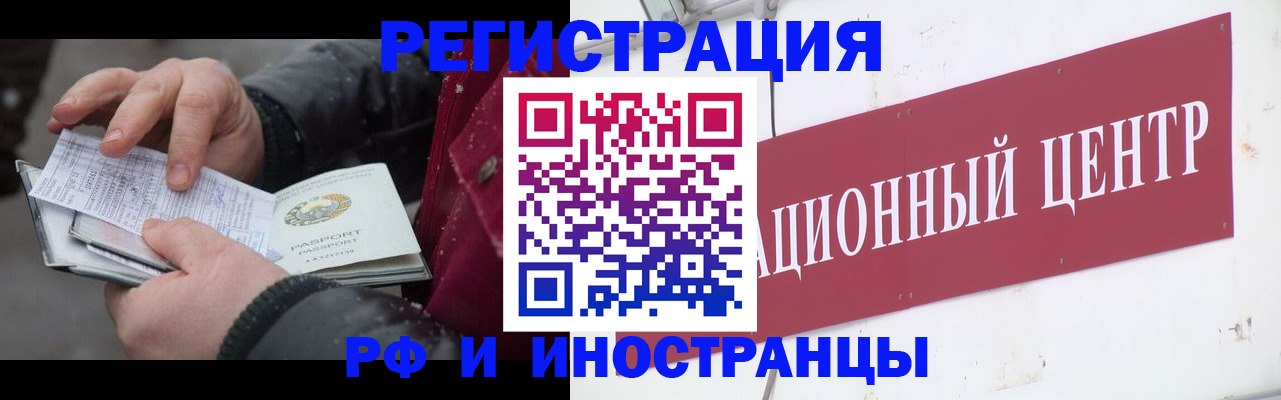 пропишу в квартире в Верхнем Тагиле