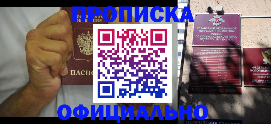 где прописаться в Верхнем Тагиле