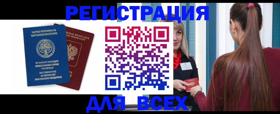 временная регистрация адрес в Верхнем Тагиле